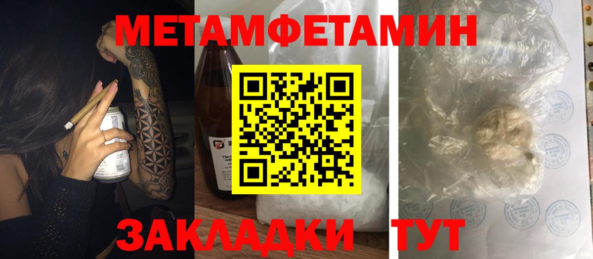 Амфетамин  АМФЕТАМИН Розовый  Вход с VPN  АМФЕТАМИН  Киреевск 
