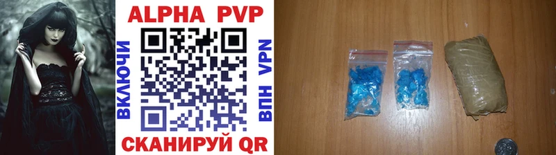 OMG ссылки  Киреевск  A PVP кристаллы 