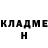 КЕТАМИН ketamine Ergali Kurmatayev
