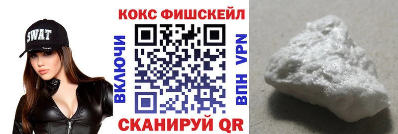 КОКАИН 97%  Киреевск 