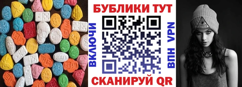 Ecstasy Punisher KRAKEN вход Киреевск