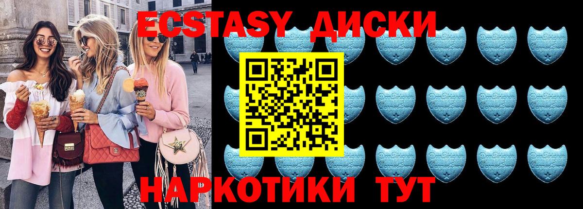 ЭКСТАЗИ 99%  Вход с VPN  Экстази  Киреевск  Ecstasy louis Vuitton 