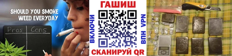 ГАШ Cannabis  купить закладку  mega ссылки  Киреевск 