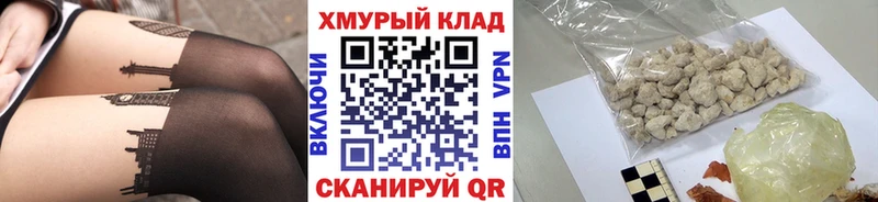 ГЕРОИН хмурый  наркота  omg вход  Киреевск 