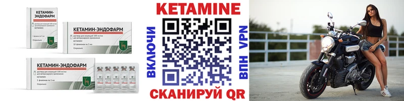 КЕТАМИН ketamine  закладки  Киреевск 