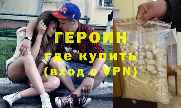 мефедрон VHQ Армянск