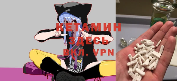 мефедрон VHQ Армянск