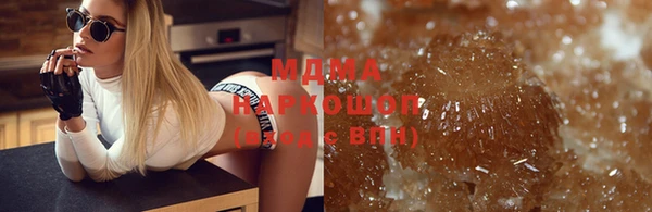 мефедрон VHQ Армянск