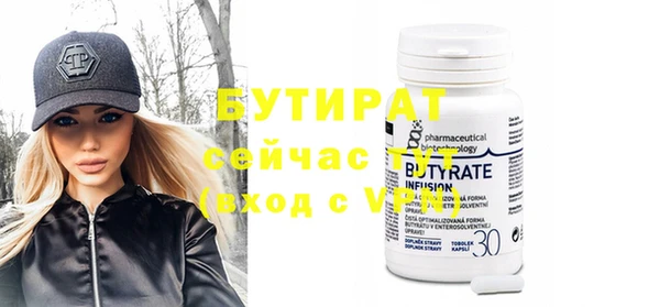 стафф Аркадак