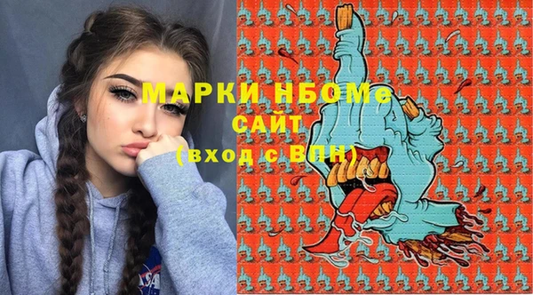 стафф Аркадак