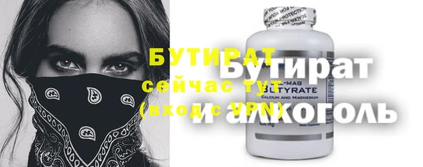 мефедрон VHQ Армянск
