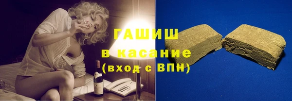 мефедрон VHQ Армянск
