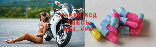 мефедрон VHQ Армянск