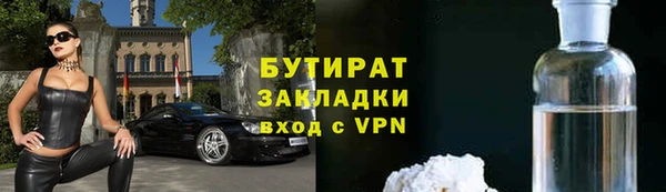 мефедрон VHQ Армянск