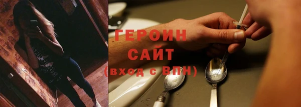 мефедрон VHQ Армянск