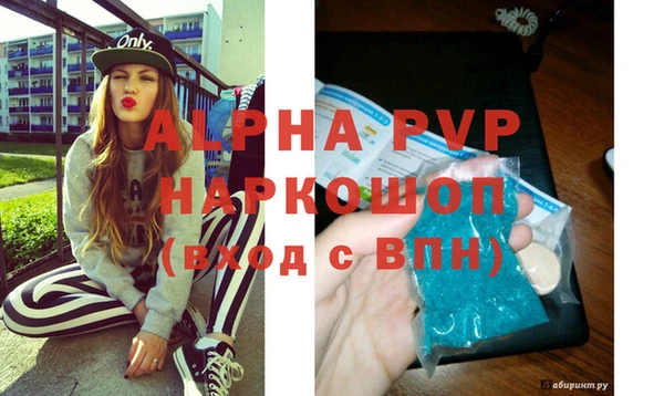 mdma Дедовск