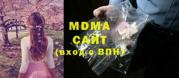 стафф Аркадак