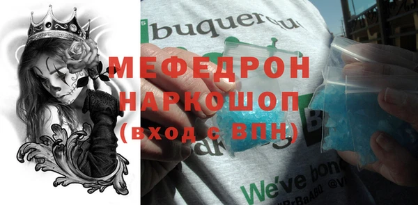 стафф Аркадак