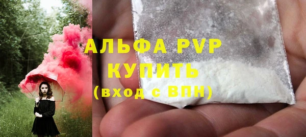 мефедрон VHQ Армянск
