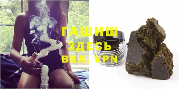 стафф Аркадак