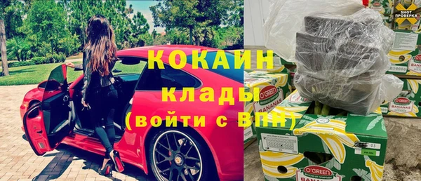 синтетический гашиш Дегтярск