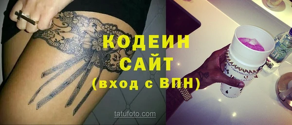 мефедрон VHQ Армянск