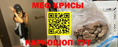 COCAINE Славянск-на-Кубани