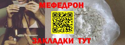 дживик Севастополь
