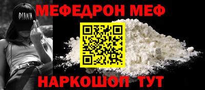 дживик Севастополь
