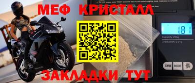 дживик Севастополь