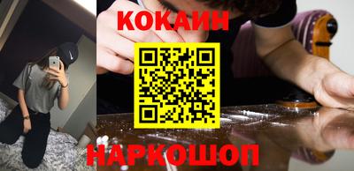 дживик Севастополь