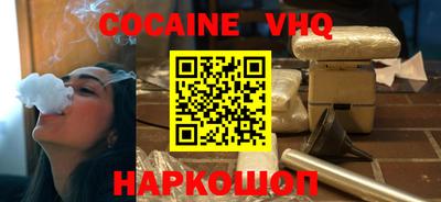 дживик Севастополь