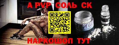 сатива Свободный
