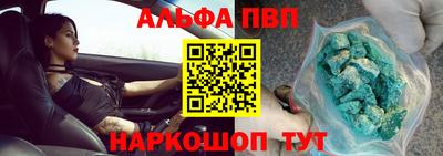 синтетический гашиш Сланцы