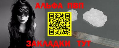 синтетический гашиш Сланцы