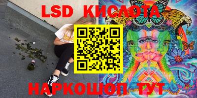 кокаин перу Славгород