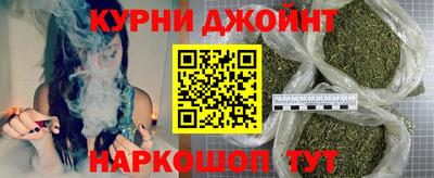 COCAINE Славянск-на-Кубани