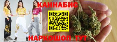 синтетический гашиш Сланцы