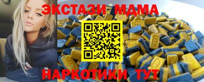 кокс Северобайкальск
