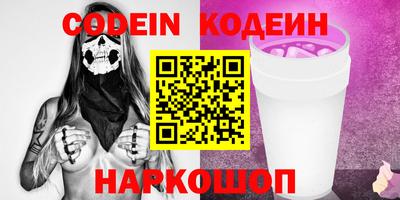 синтетический гашиш Сланцы