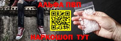 дживик Севастополь