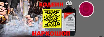 кокс Северобайкальск