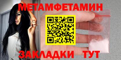 кокс Северобайкальск