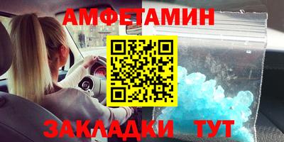 кокс Северобайкальск