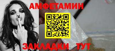 COCAINE Славянск-на-Кубани