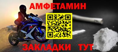 синтетический гашиш Сланцы