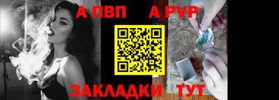 кокс Северобайкальск