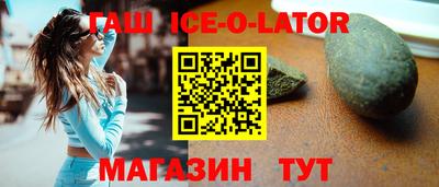 кокаин перу Славгород