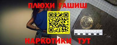 дживик Севастополь