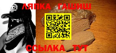 кокс Северобайкальск